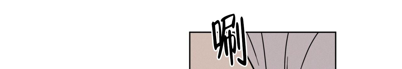 伦敦之夜 第6话 第21页