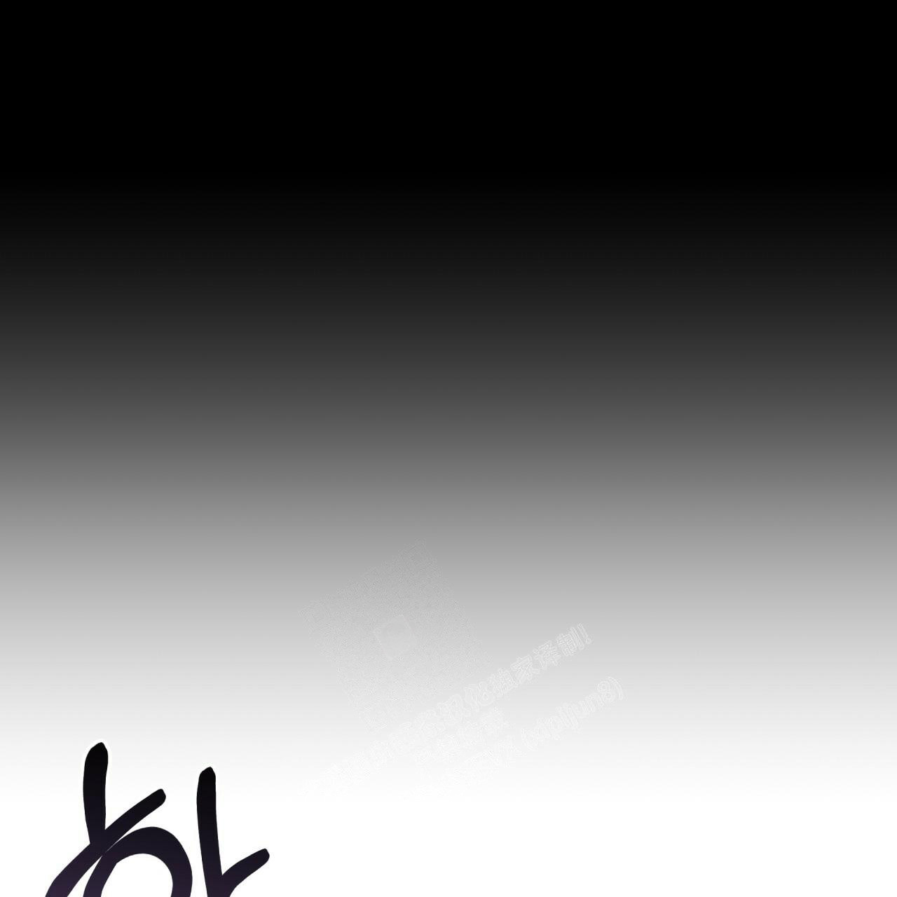 伦敦之夜 第6话 第38页