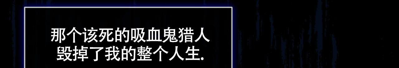 伦敦之夜 第11话 第2页