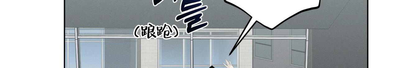 伦敦之夜 第11话 第82页
