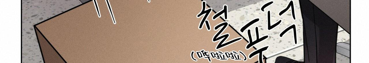 伦敦之夜 第13话 第47页
