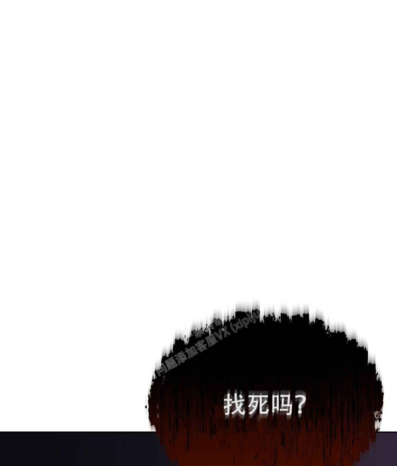 伦敦之夜 第13话 第54页