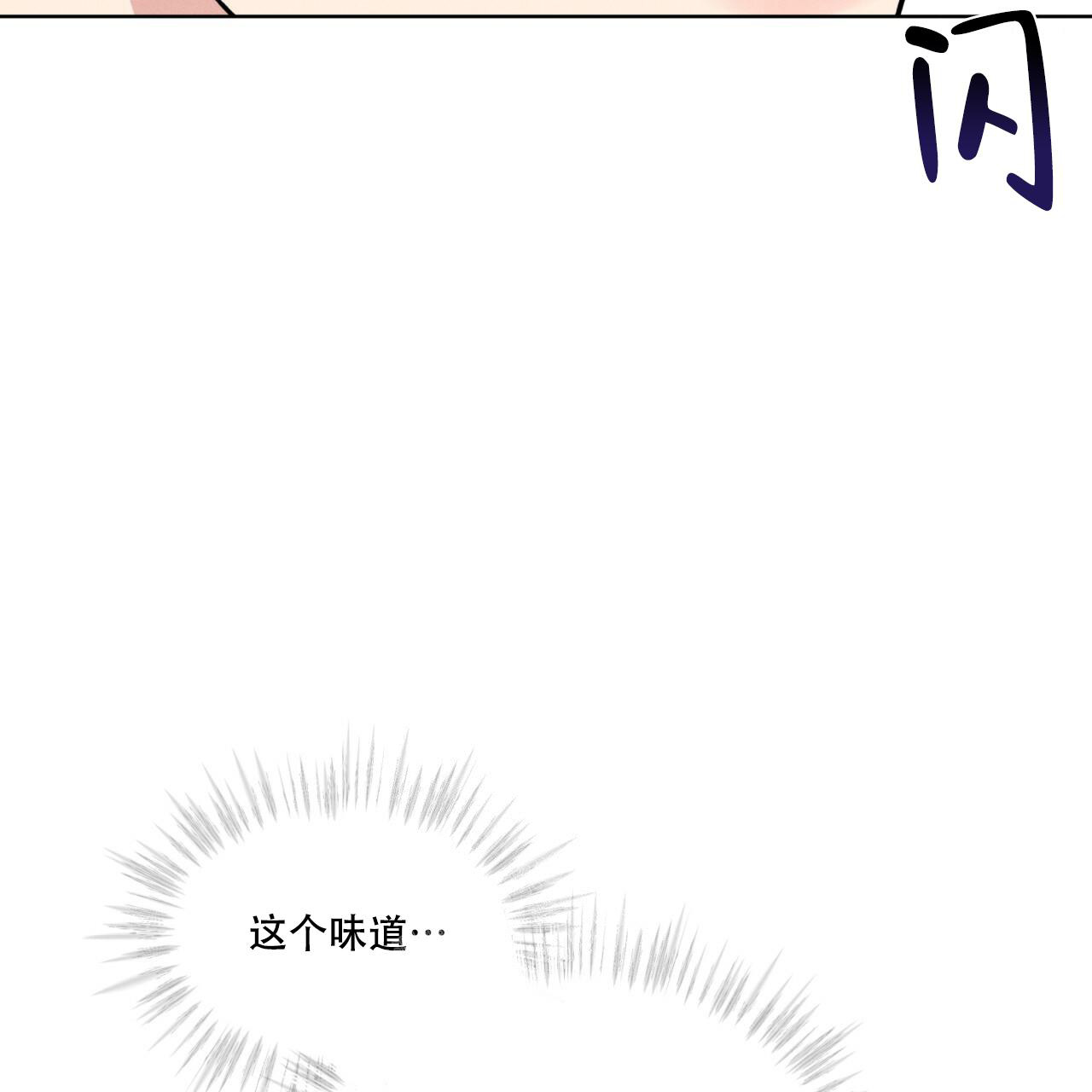 伦敦之夜 第16话 第21页