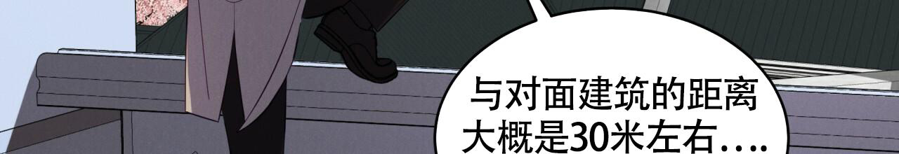 伦敦之夜 第17话 第40页