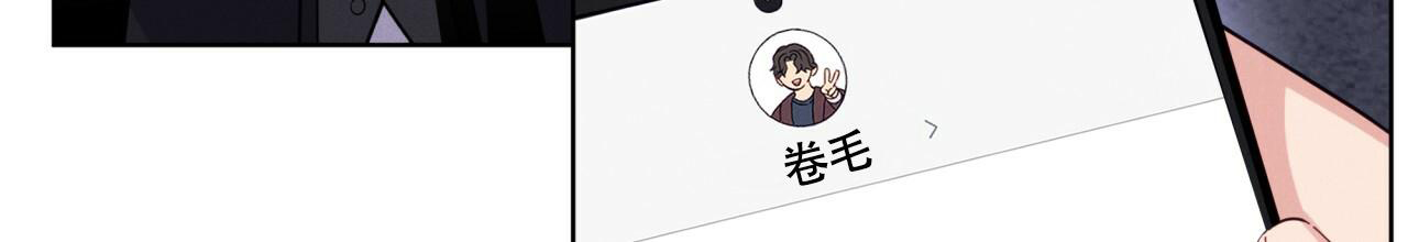 伦敦之夜 第17话 第88页