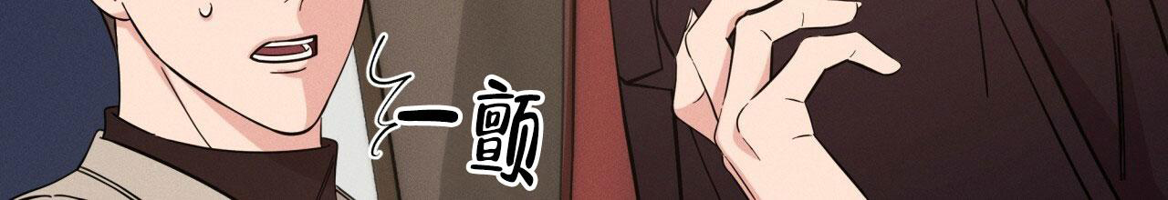 伦敦之夜 第19话 第14页