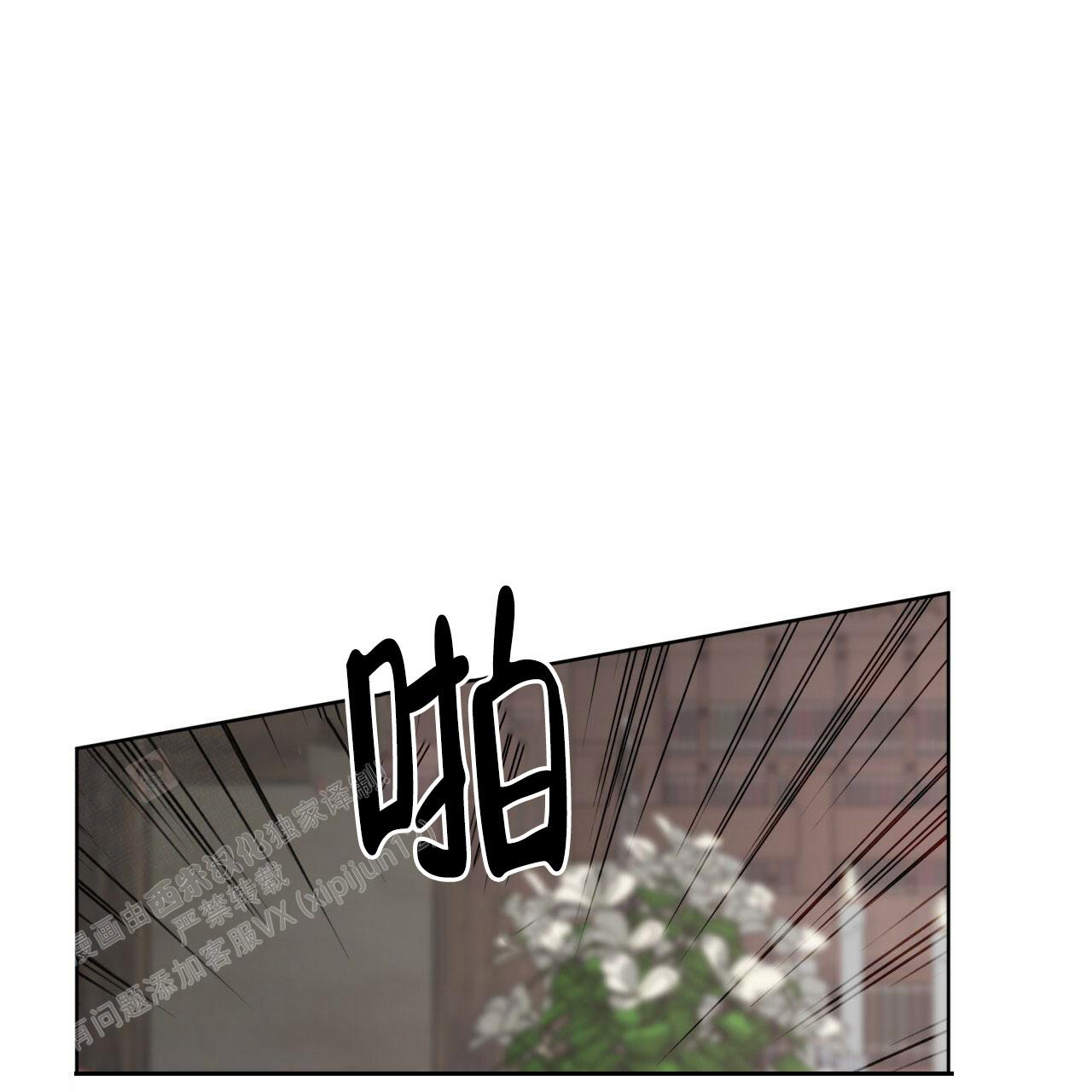 伦敦之夜 第20话 第1页