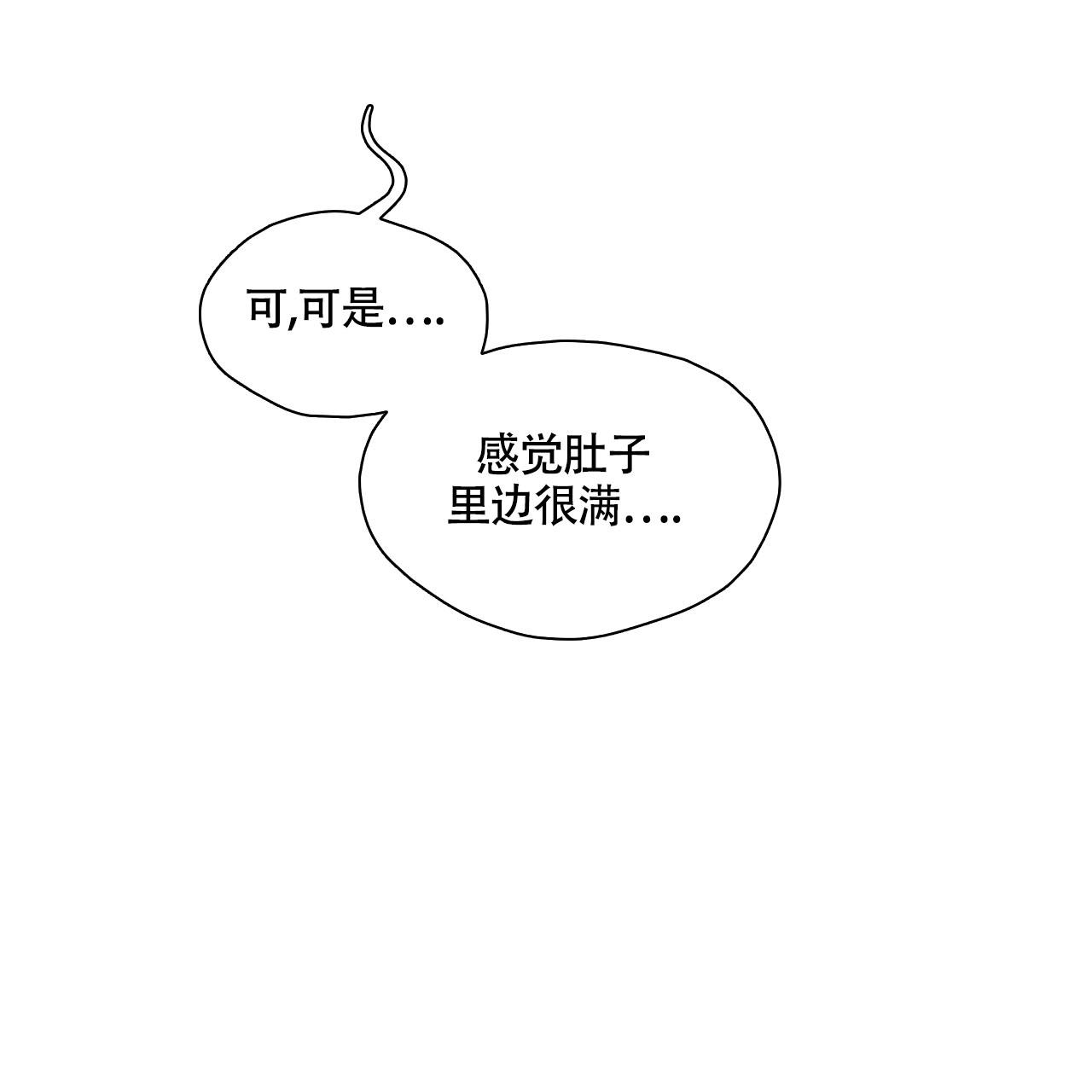 伦敦之夜 第21话 第22页