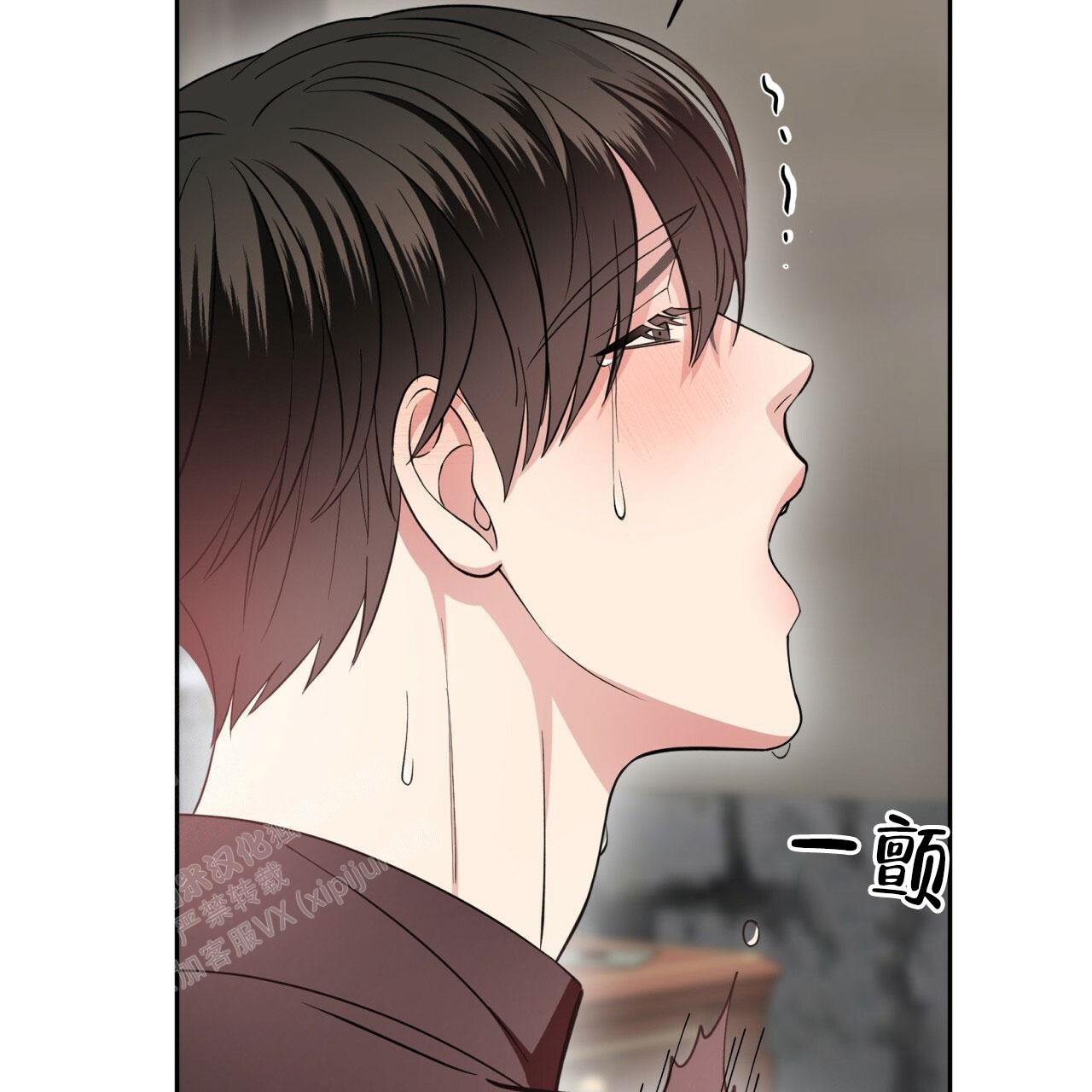 伦敦之夜 第21话 第26页