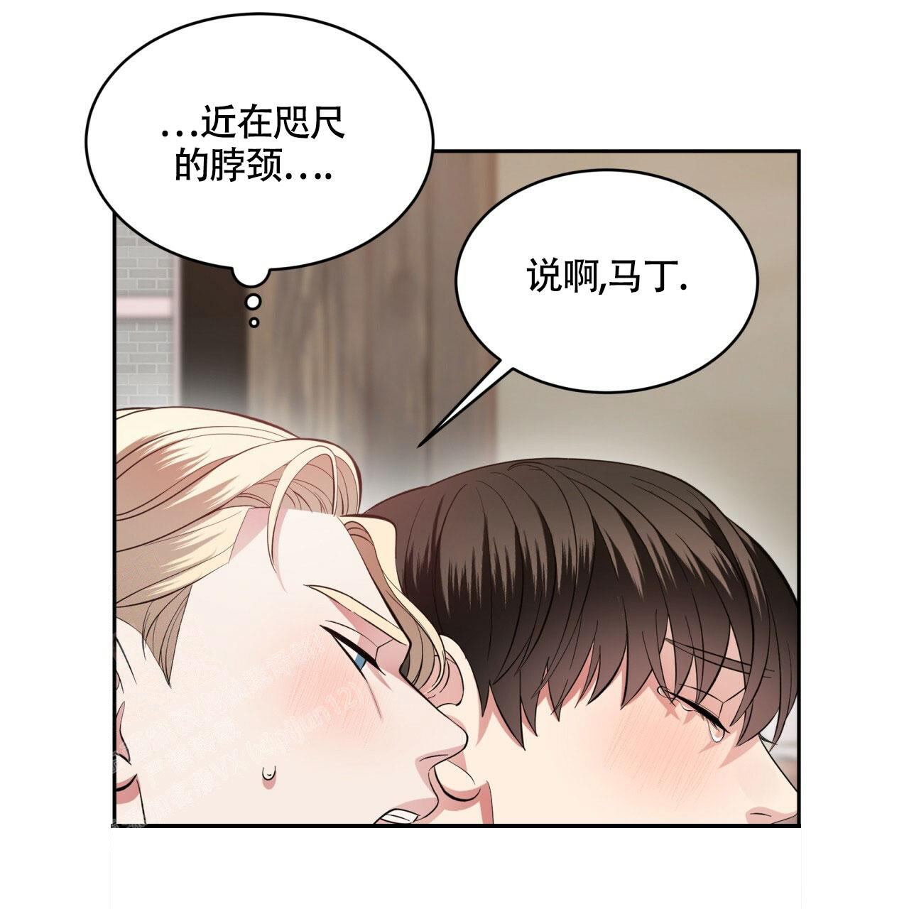 伦敦之夜 第21话 第33页