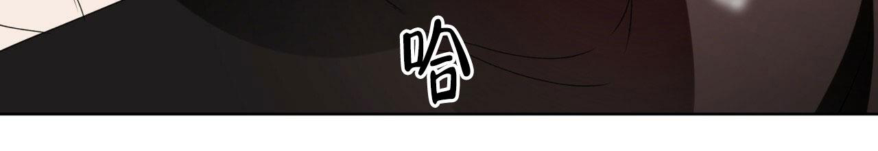 伦敦之夜 第21话 第41页