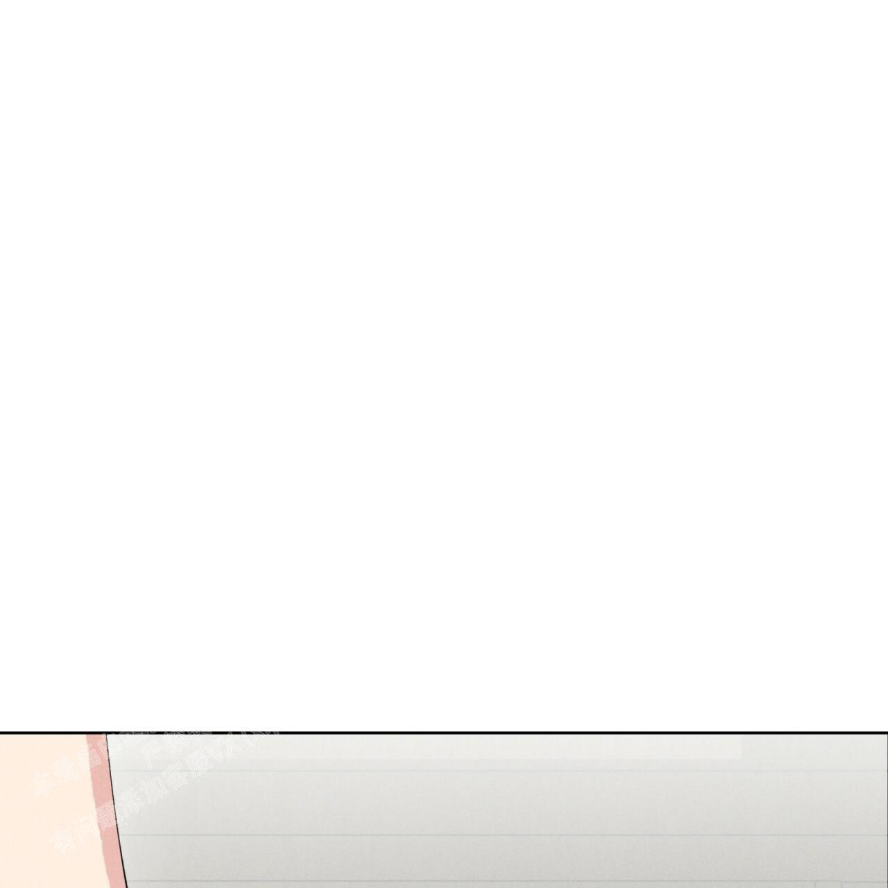 伦敦之夜 第23话 第72页