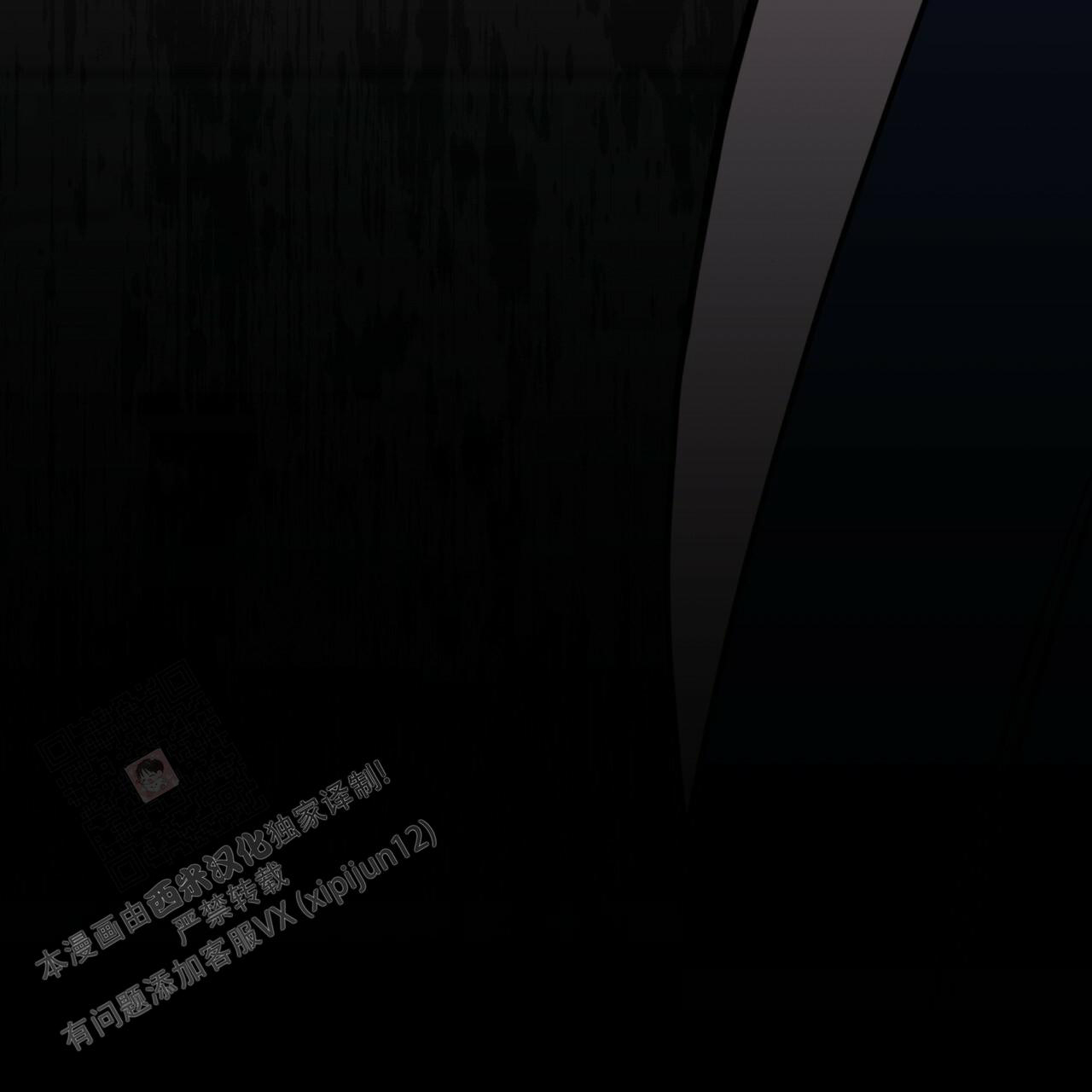 伦敦之夜 第24话 第15页