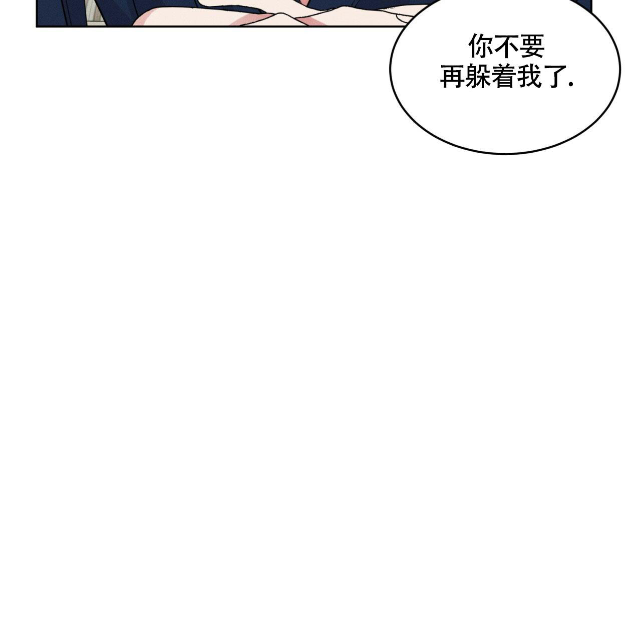 伦敦之夜 第24话 第42页