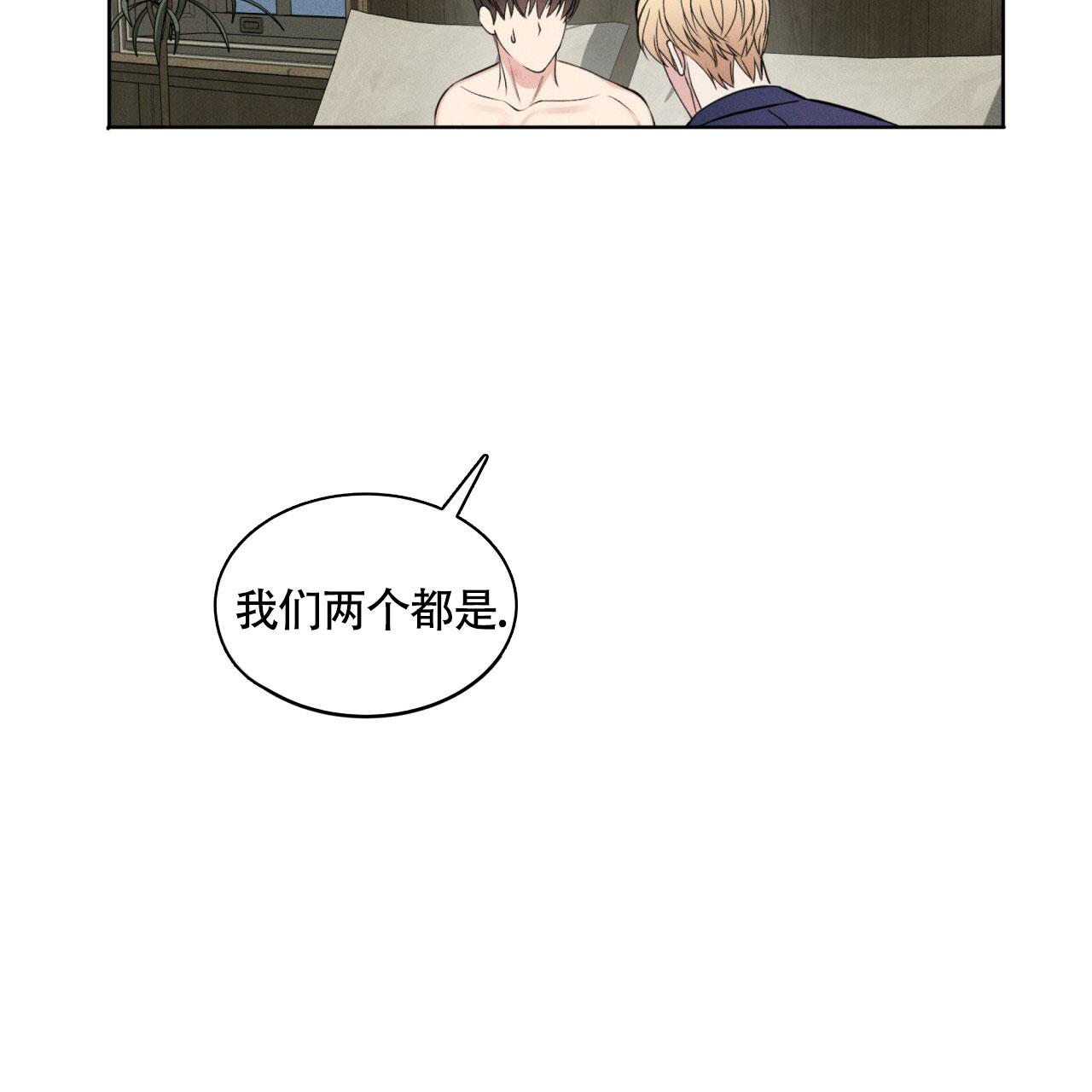 伦敦之夜 第24话 第56页