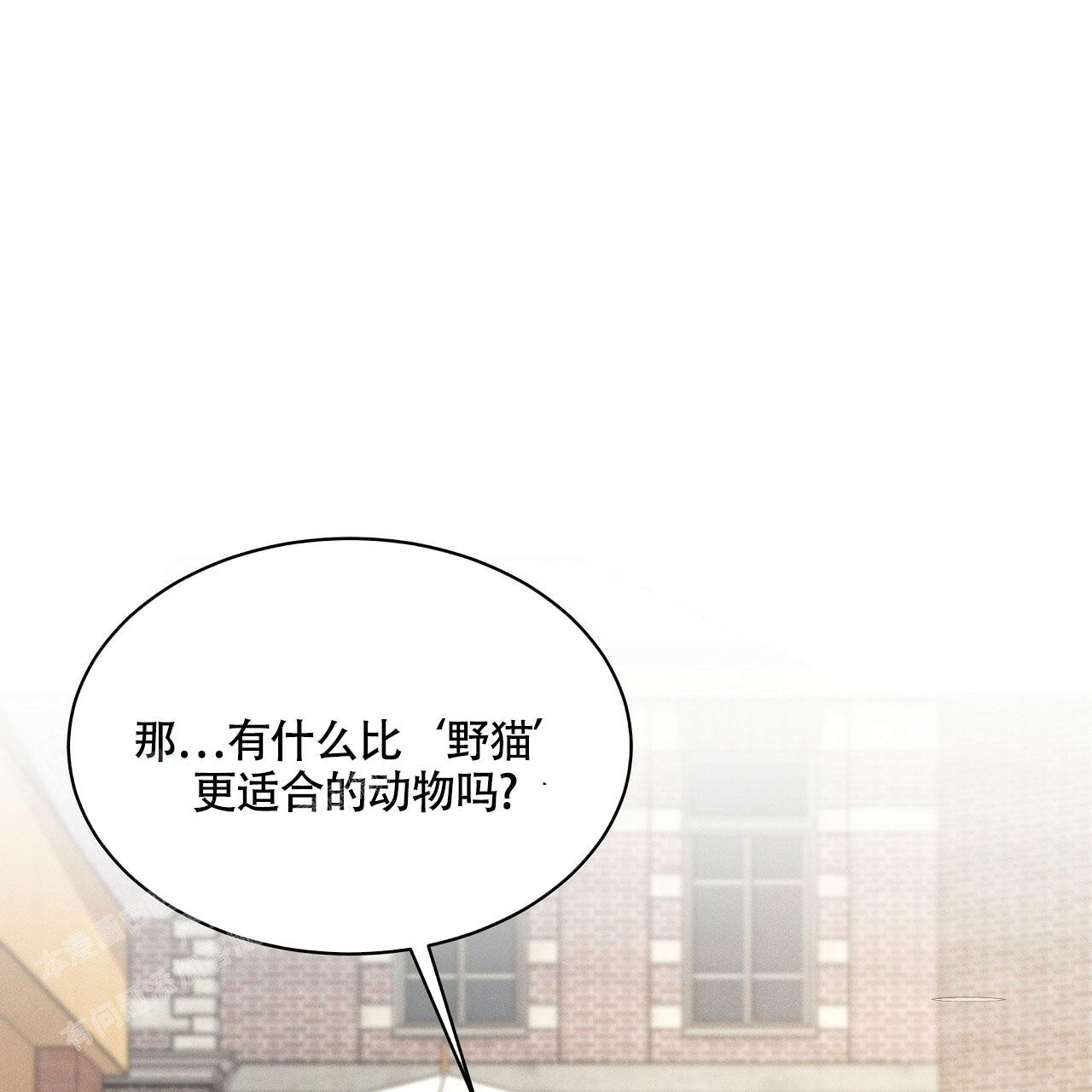 伦敦之夜 第25话 第52页