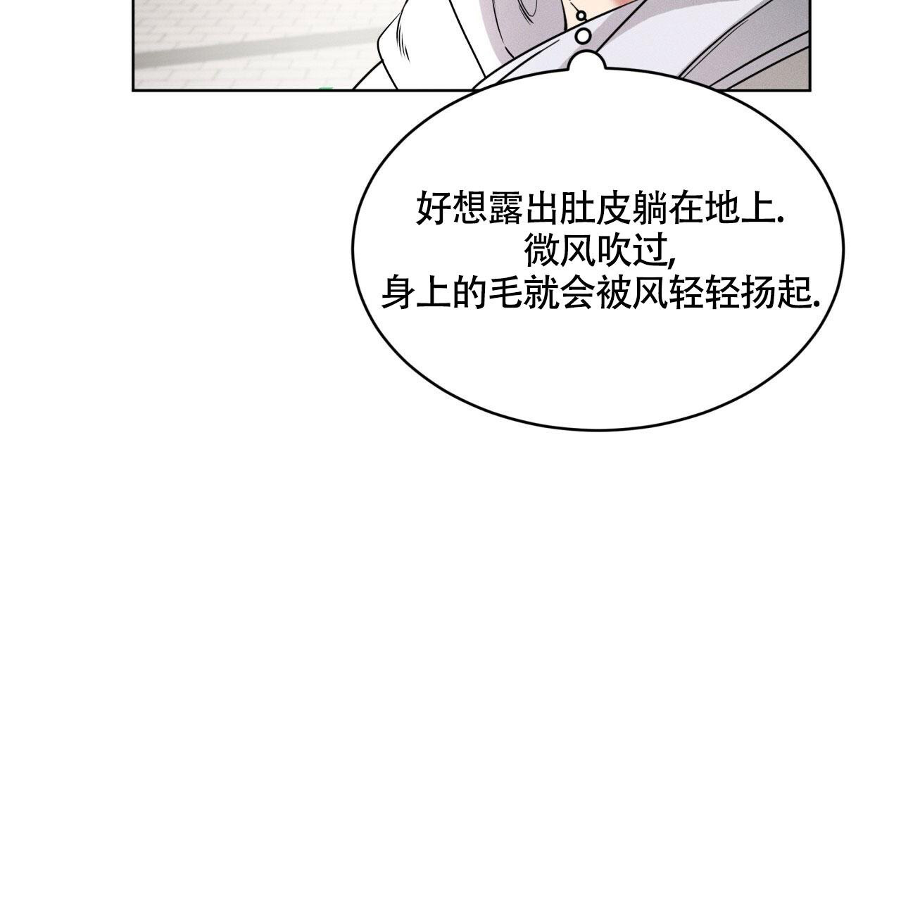 伦敦之夜 第25话 第9页