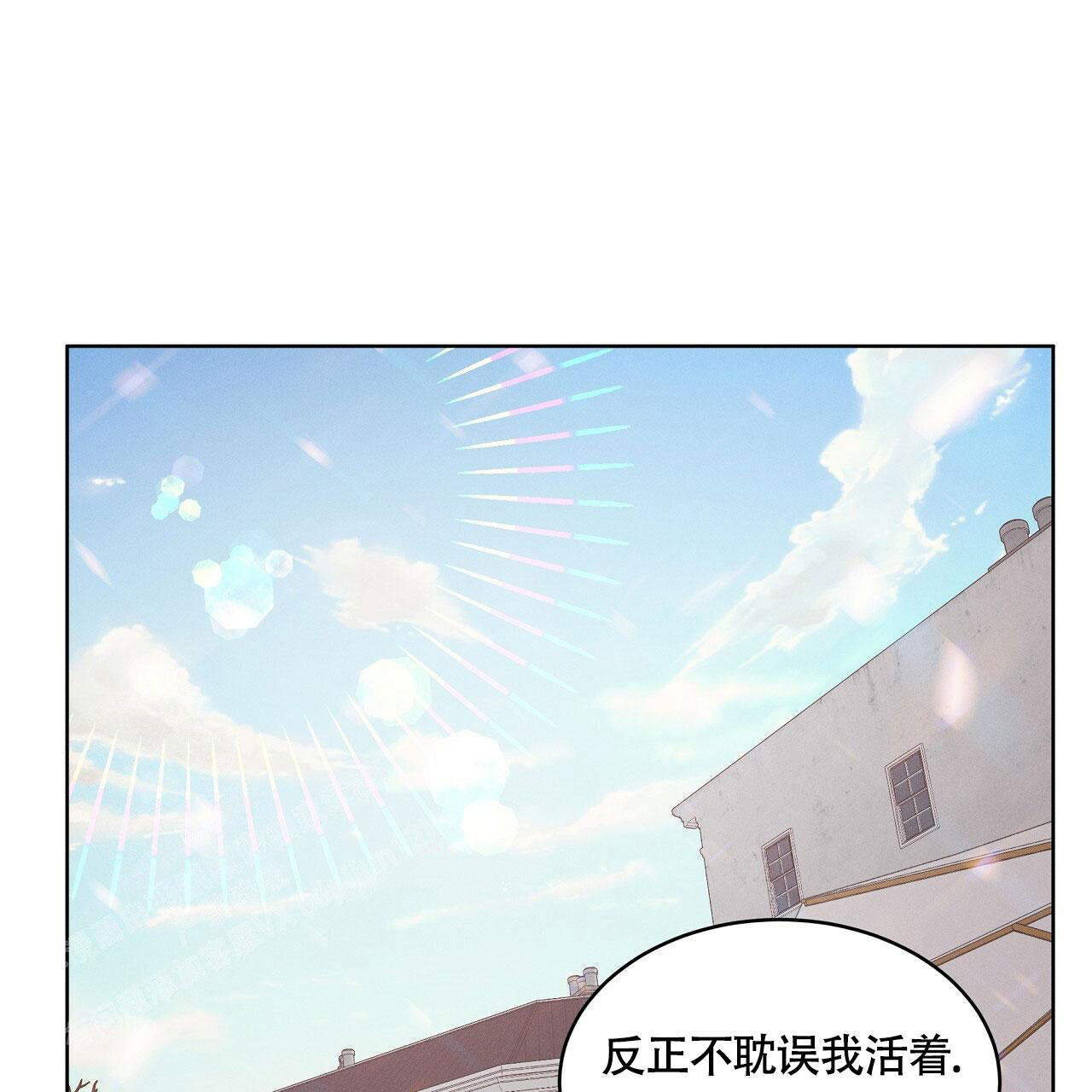 伦敦之夜 第26话 第11页