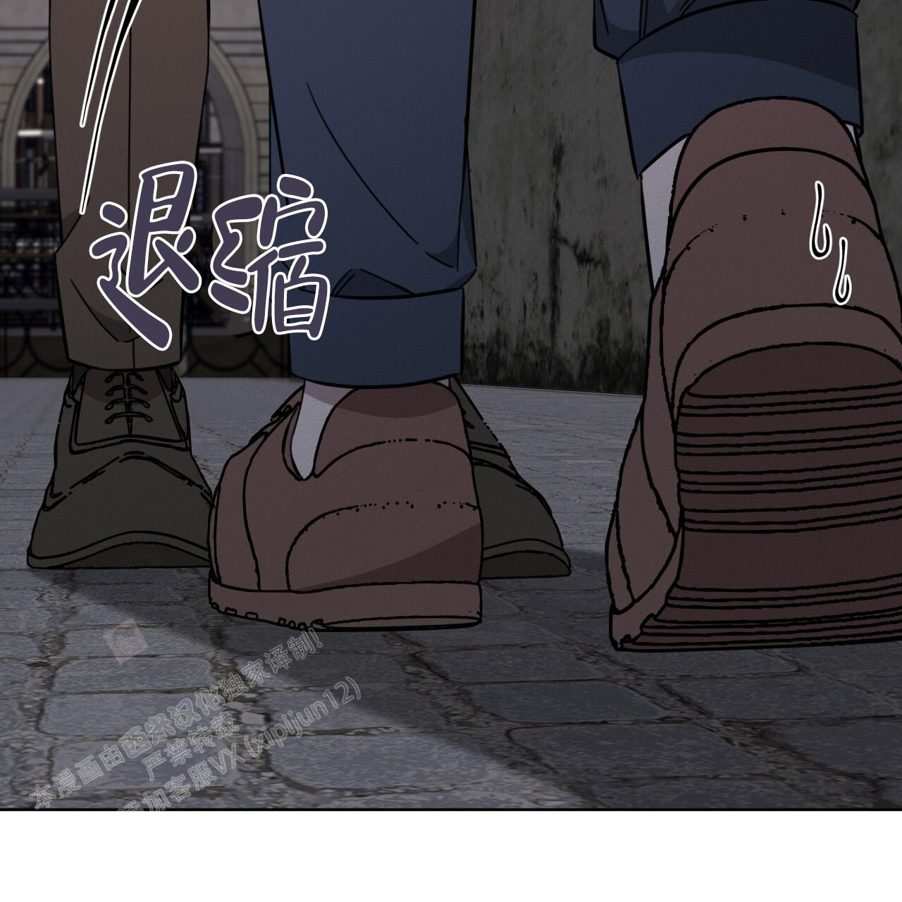 伦敦之夜 第27话 第36页