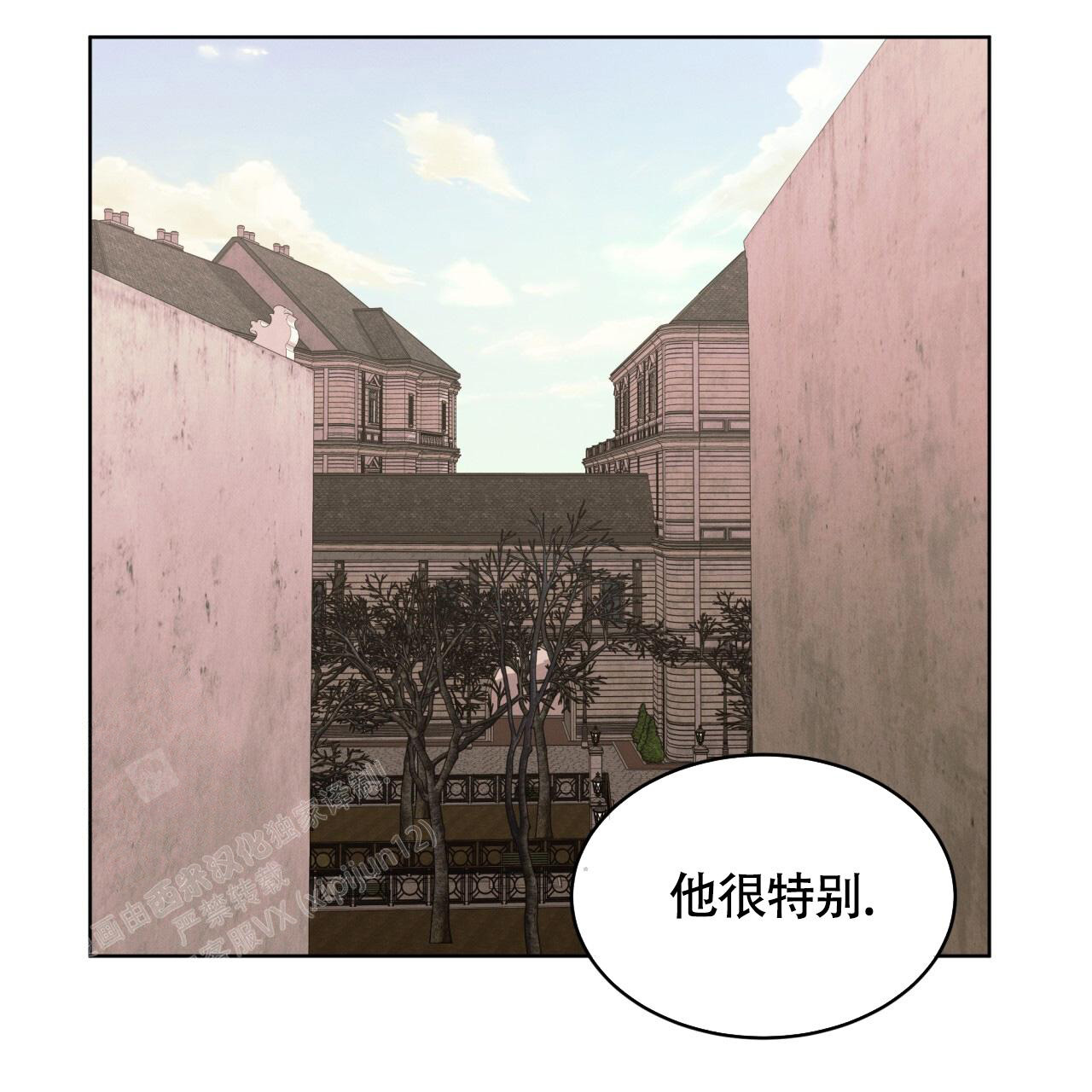 伦敦之夜 第27话 第96页