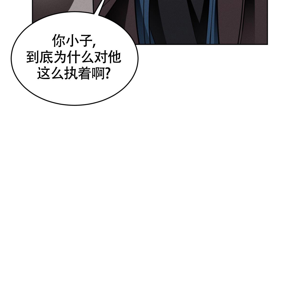 伦敦之夜 第28话 第74页