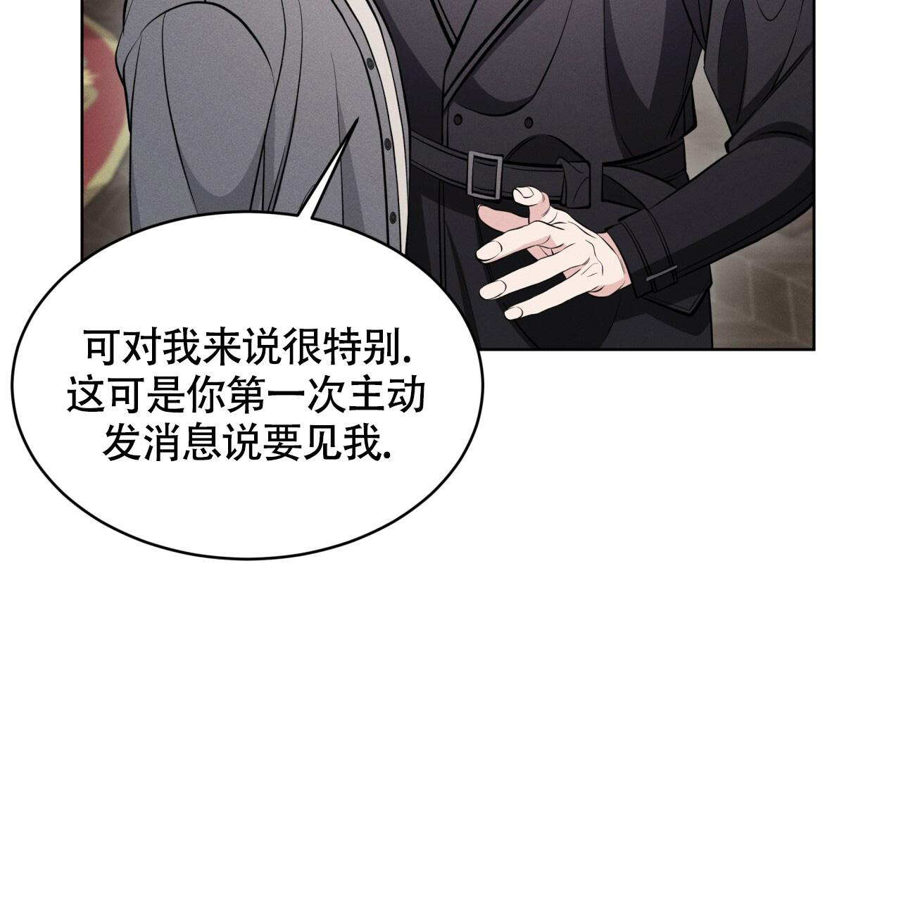 伦敦之夜 第29话 第116页