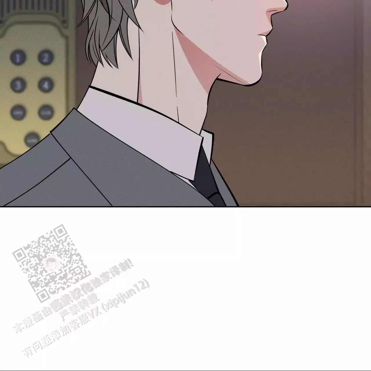 伦敦之夜 第31话 第15页