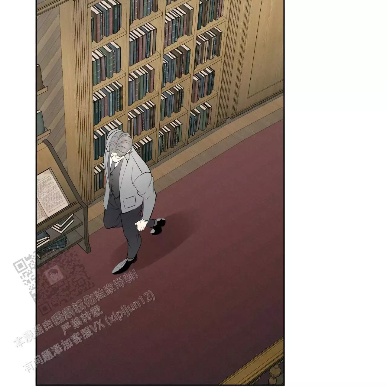 伦敦之夜 第31话 第44页