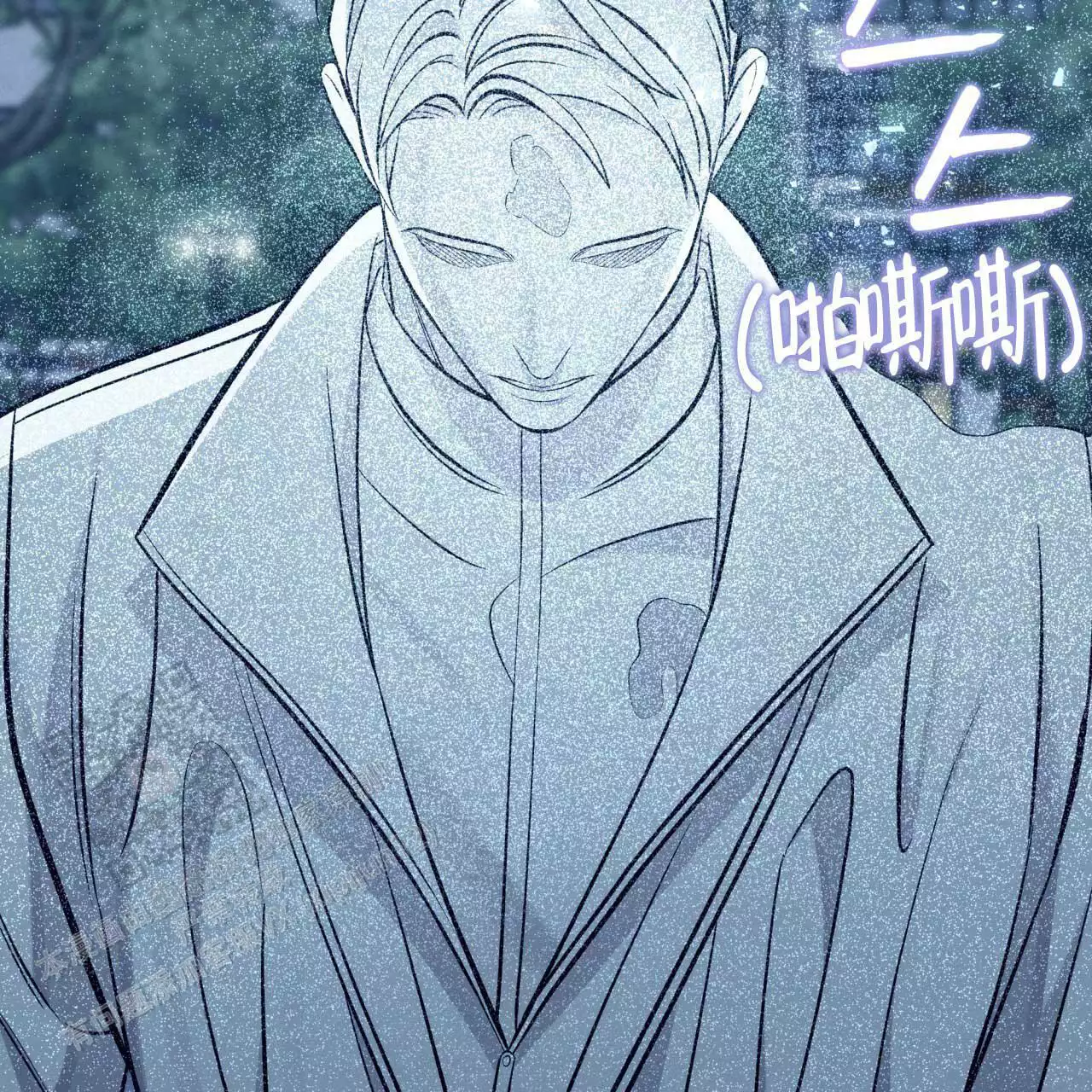 伦敦之夜 第32话 第40页
