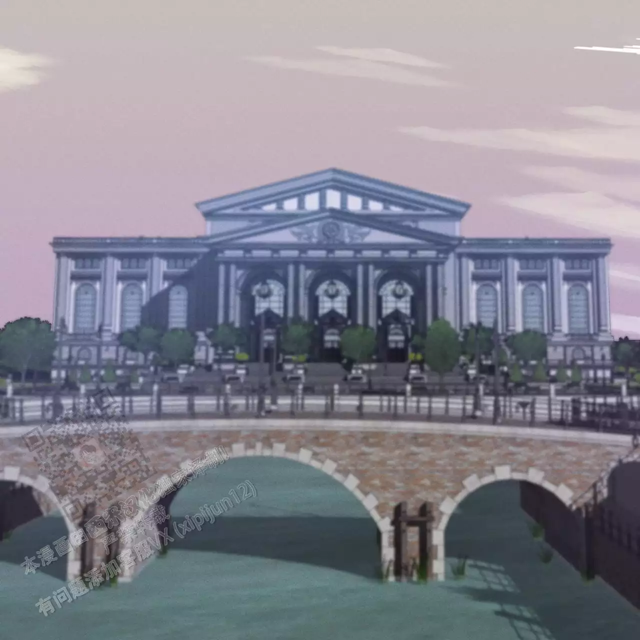 伦敦之夜 第34话 第5页