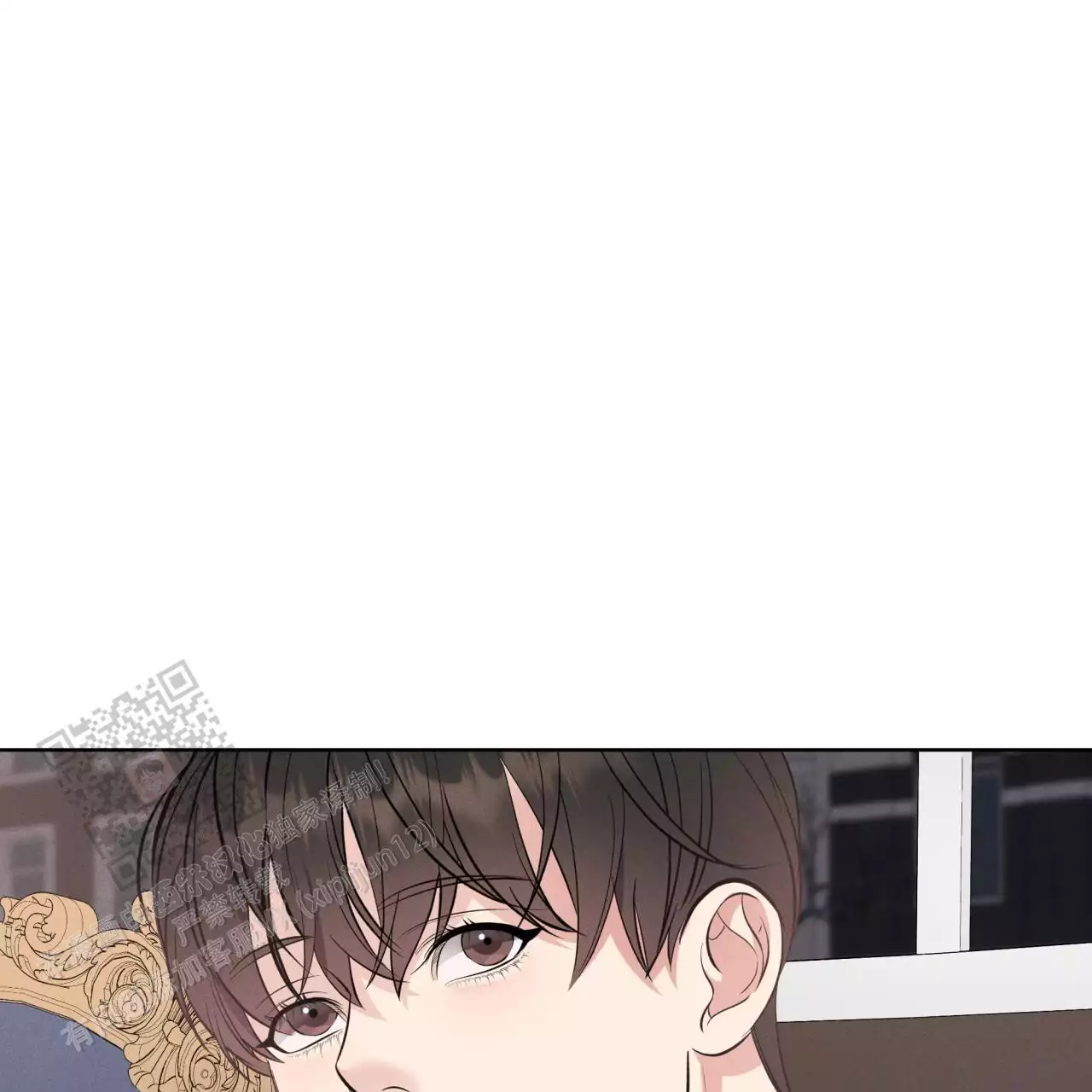 伦敦之夜 第35话 第74页