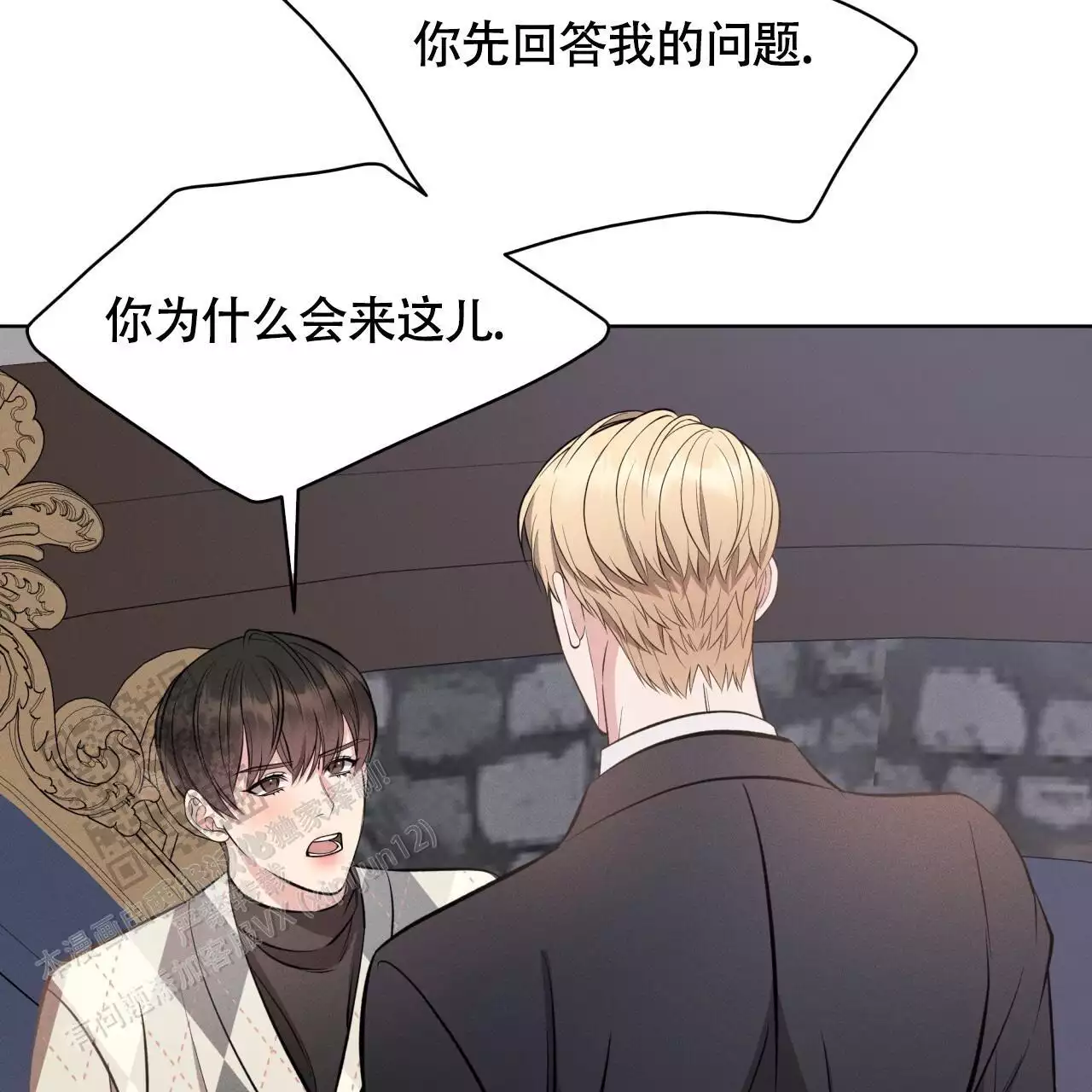 伦敦之夜 第36话 第31页