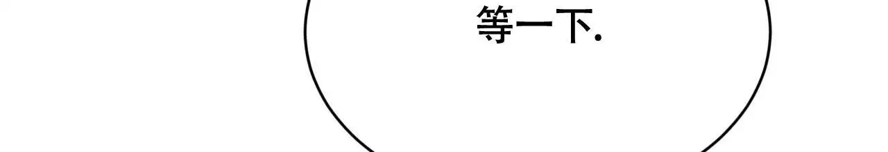 伦敦之夜 第36话 第98页