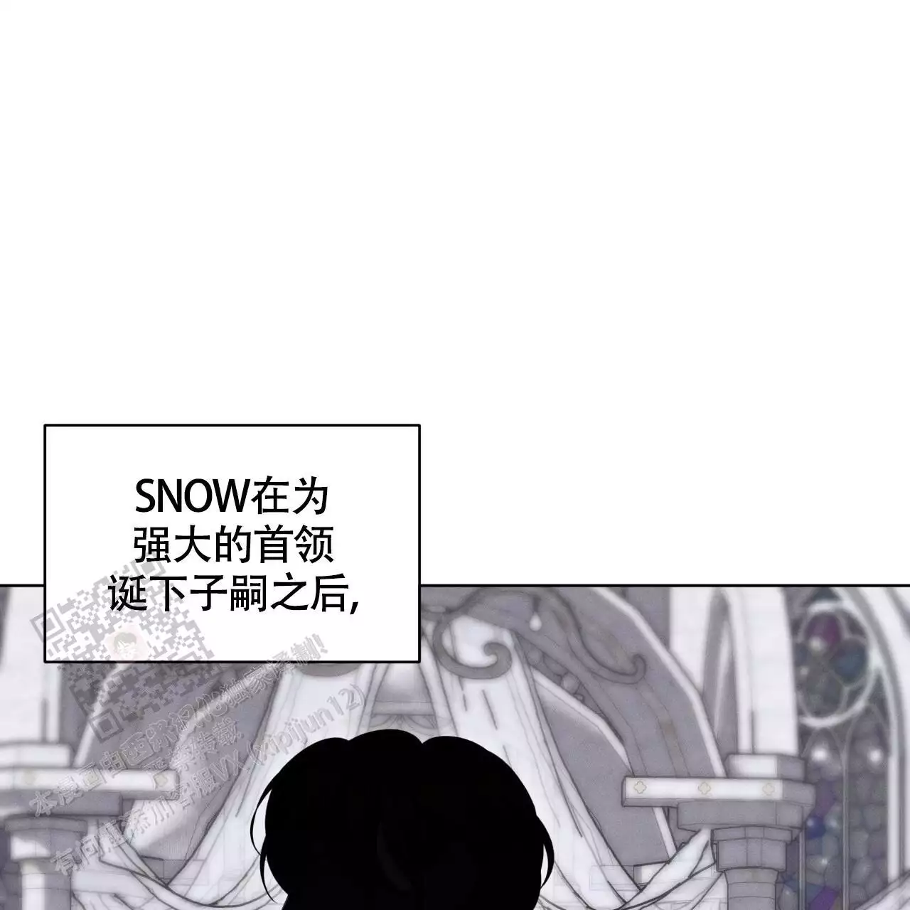 伦敦之夜 第39话 第43页
