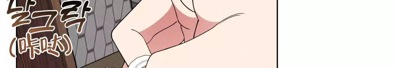 伦敦之夜 第41话 第14页