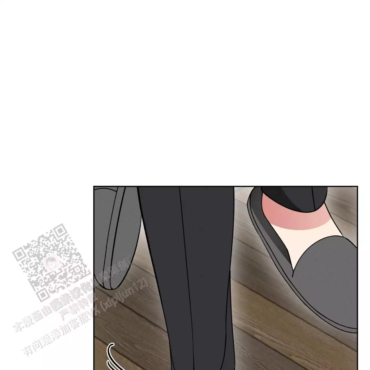 伦敦之夜 第41话 第25页
