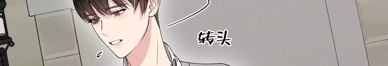 伦敦之夜 第42话 第22页