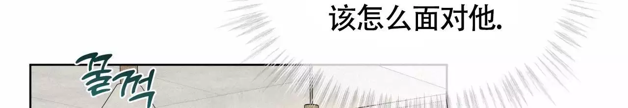 伦敦之夜 第44话 第94页