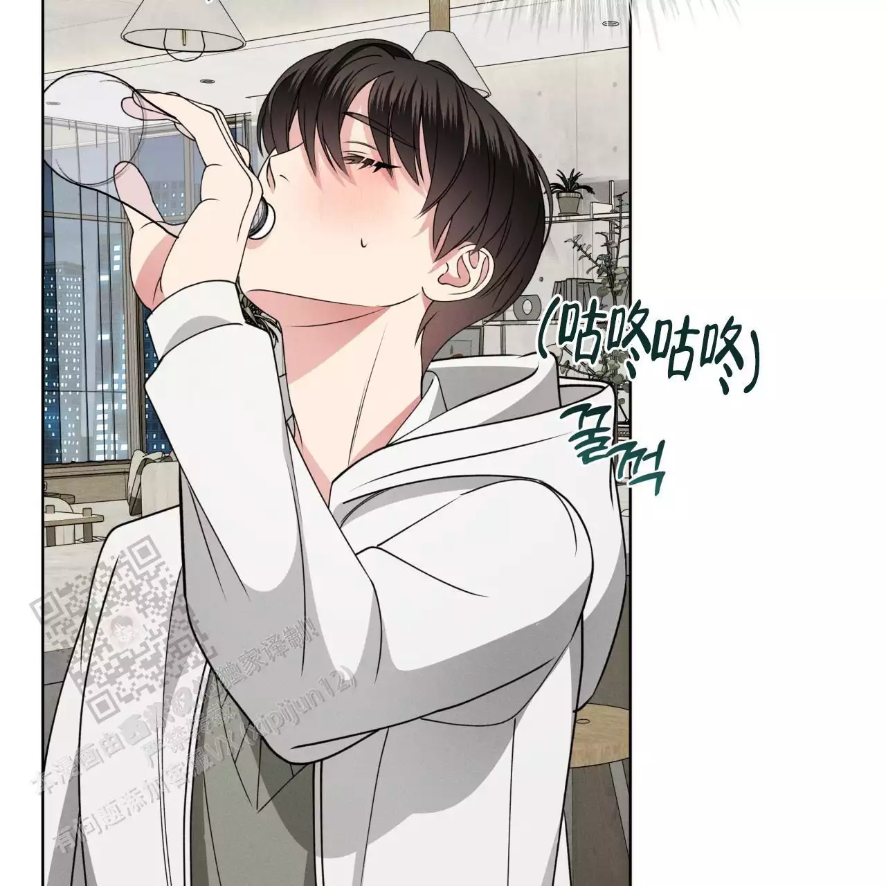 伦敦之夜 第44话 第95页