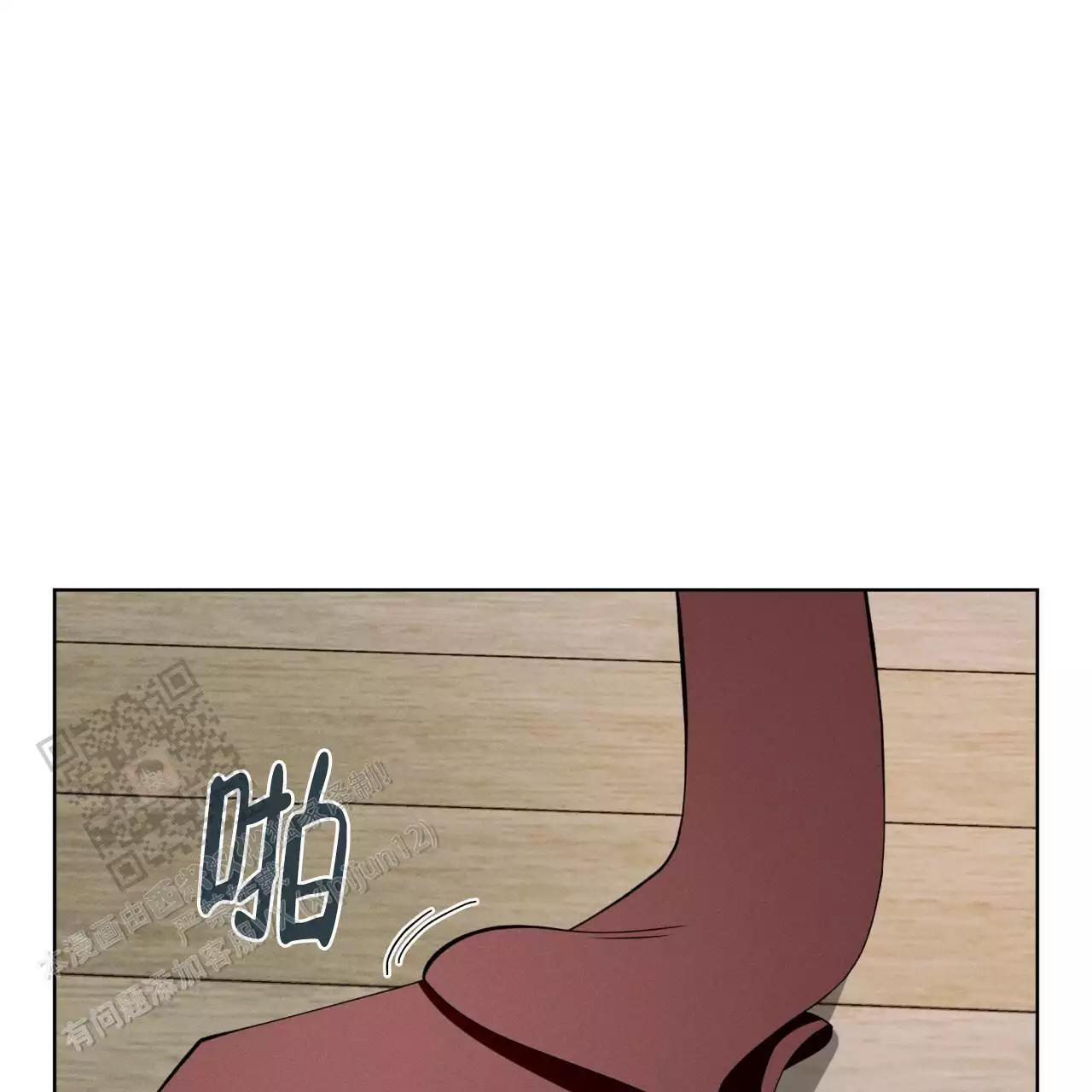 伦敦之夜 第45话 第19页