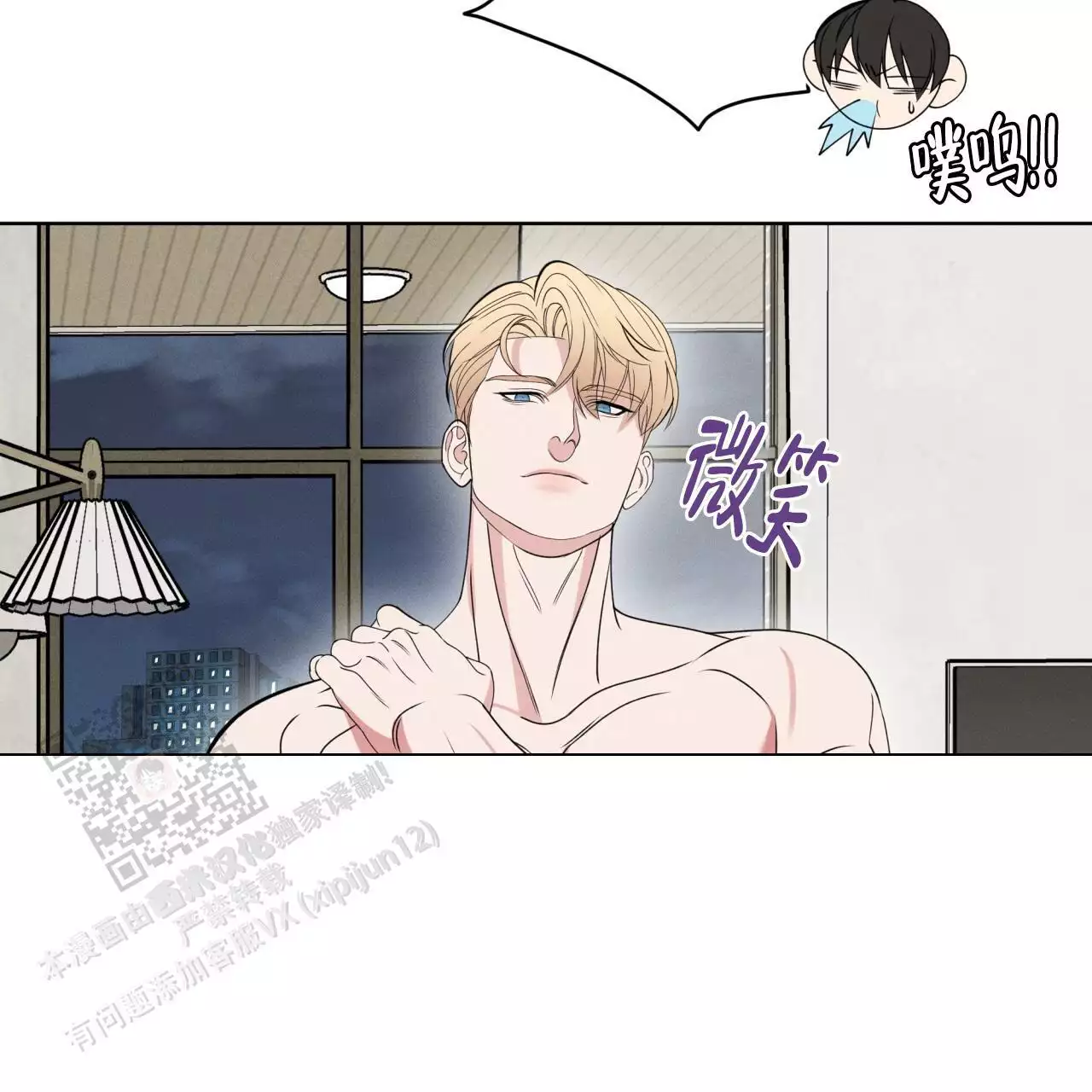伦敦之夜 第45话 第33页