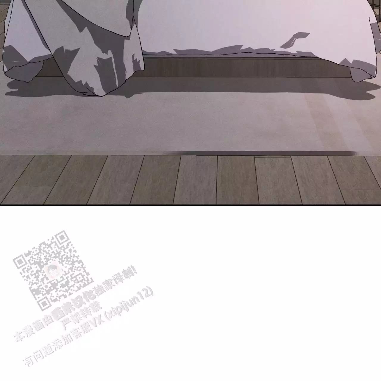 伦敦之夜 第45话 第82页