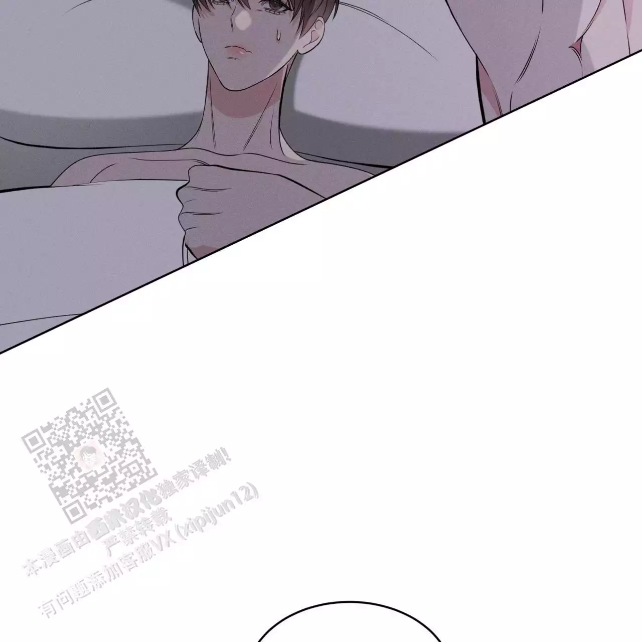 伦敦之夜 第46话 第13页