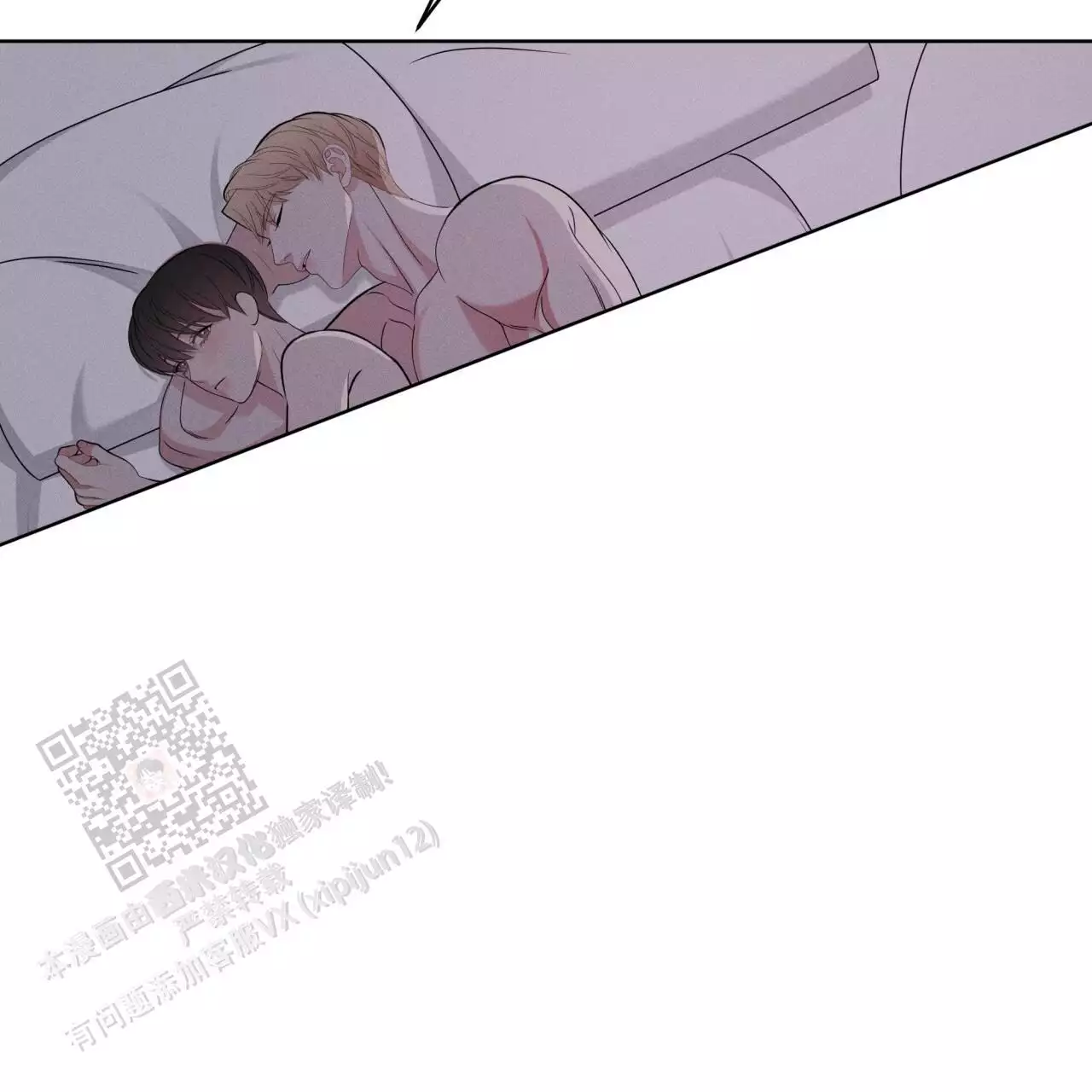 伦敦之夜 第46话 第47页