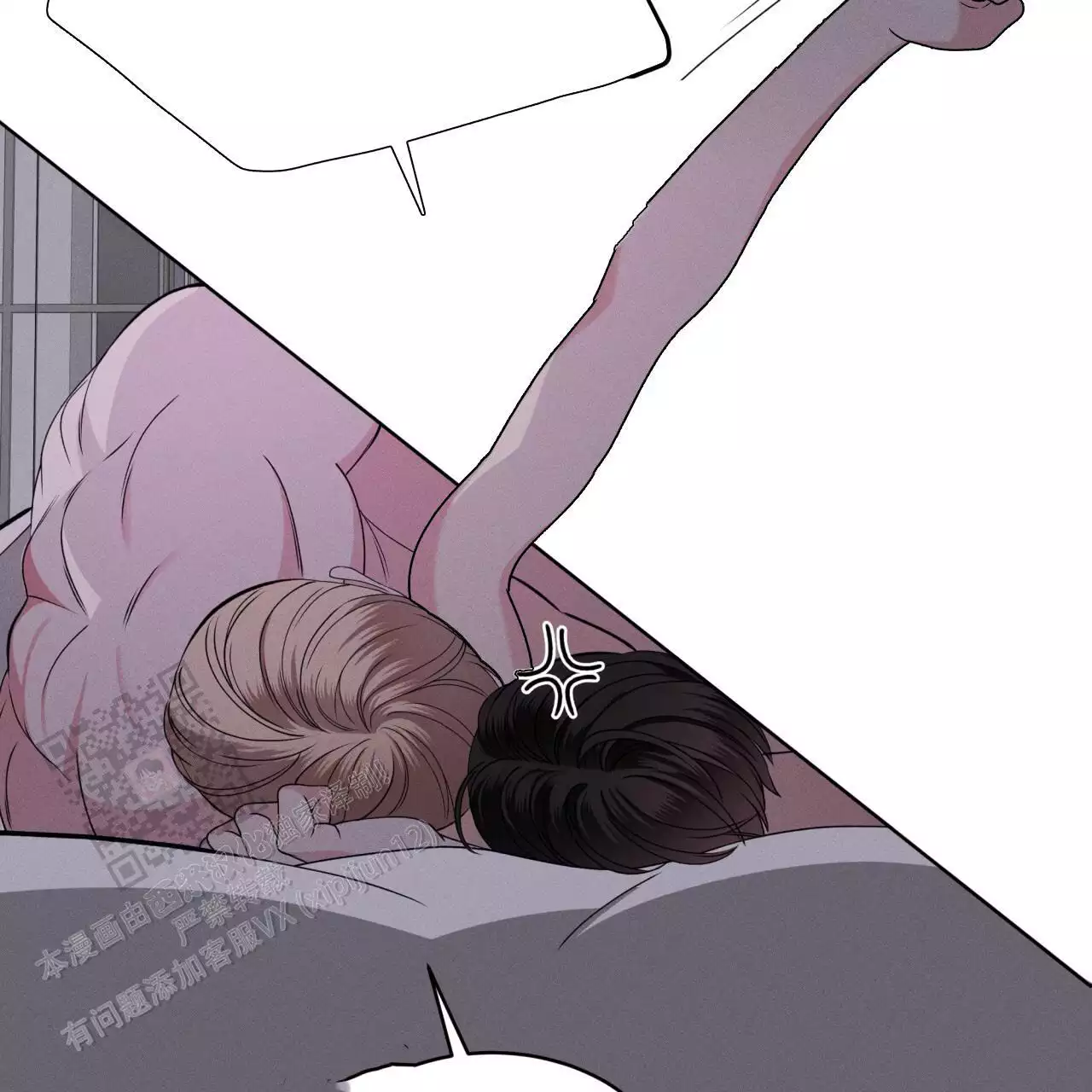 伦敦之夜 第46话 第57页