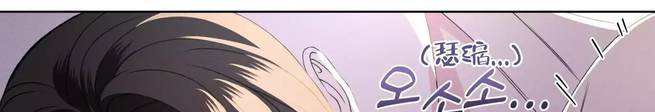 伦敦之夜 第47话 第19页
