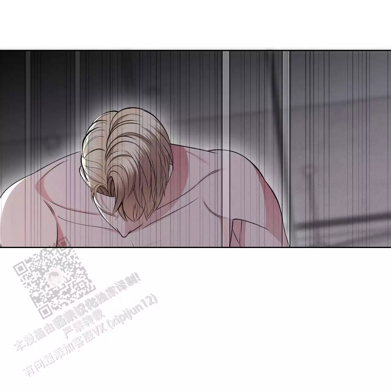 伦敦之夜 第48话 第2页