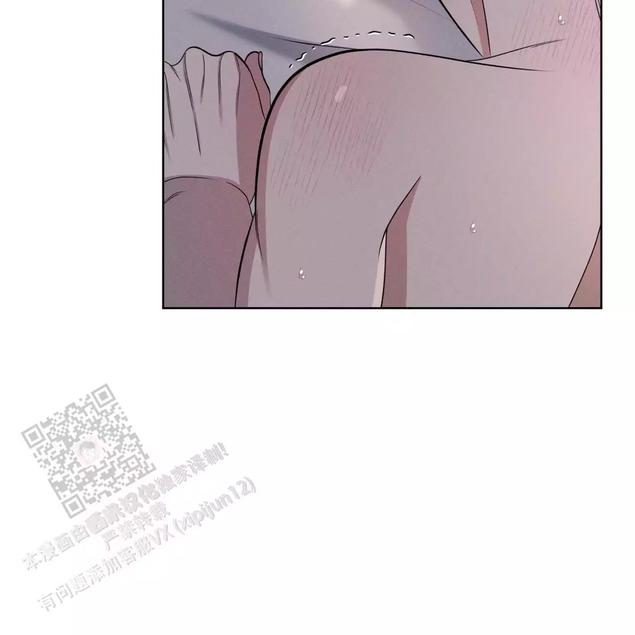 伦敦之夜 第48话 第24页