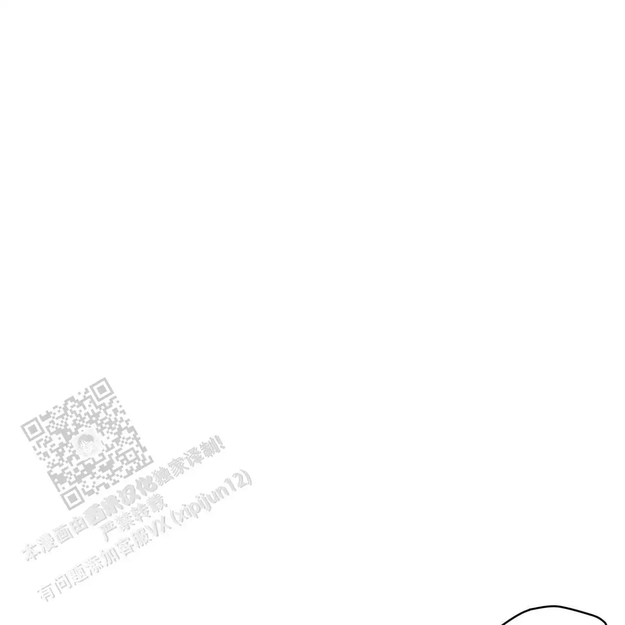 伦敦之夜 第48话 第32页