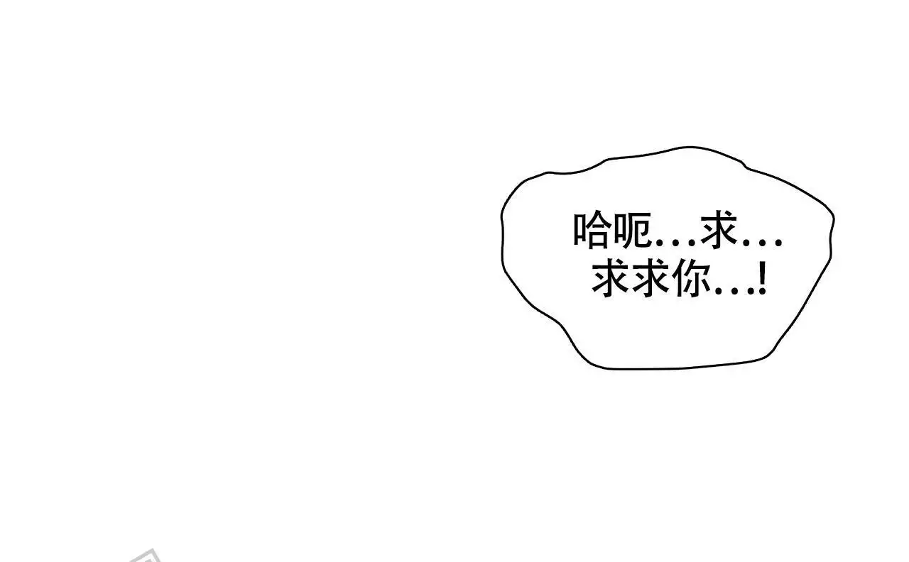 伦敦之夜 第48话 第43页